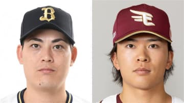 【予告先発】今季6勝目を狙うオリックス・九里亜蓮VS前回2か月ぶり勝利の楽天・早川隆久