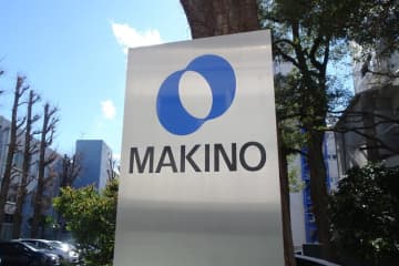 牧野フライス、ファンド傘下で「再上場」は？　すかいらーく・スシロー・ワールドも「退出」を経験