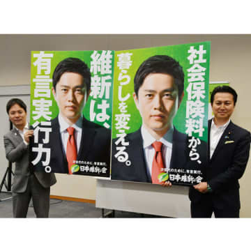 吉村維新が都議選惨敗で内ゲバ激化…党内から高まる「脱・橋下徹か、代表引責辞任か」の声