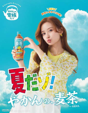 「クレヨンしんちゃん」実写化！大人になったひまわり役は畑芽育