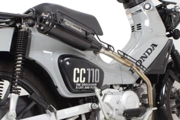 クロスカブ110がさらに楽しく　武川からトラッカーマフラー発売