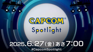 「カプコンスポットライト 2025.6.27」発表内容まとめ