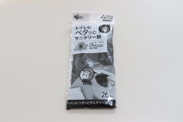 セリアで気になる商品見つけた！貼り付けて使い捨て！特許取得済みのゴミ袋