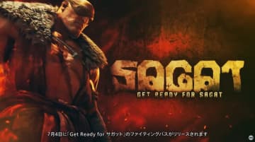 巨大な丸太を担いで登場！『ストリートファイター6』Year 3追加キャラ「サガット」最新映像、配信は8月5日【カプコンスポットライト】