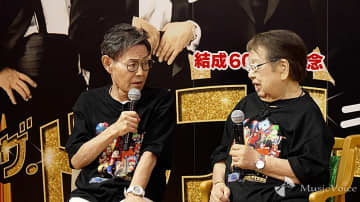 【動画】加藤茶＆高木ブー、ザ・ドリフターズ60年にしみじみ「今たったの２人ですから」
