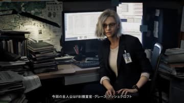 『バイオハザード レクイエム』とは何か―コンセプトやキャラクターなどを開発者が語る映像が配信！【カプコンスポットライト】