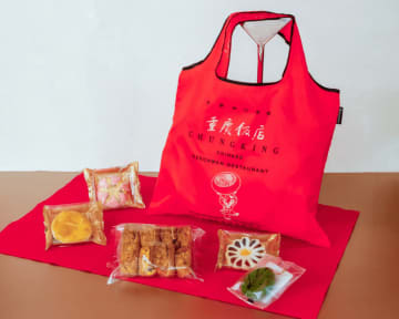 【重慶飯店】お正月に即完売した「福袋」が数量限定で再登場！送料無料の特別価格で発売中だよ。