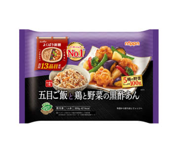 ニップン 家庭用冷食 26品を値上げ