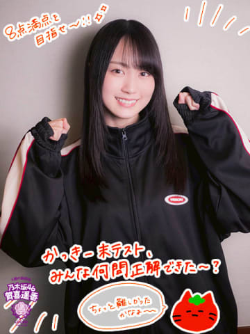 乃木坂46賀喜遥香 家族との会話は“関西弁”「お母さんもお父さんも親戚もみんな大阪の方なので…」