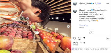 竹内涼真、ロサンゼルスでのお茶目なオフショット公開！「かっこいい！」「カラフルな色がすごく似合う」