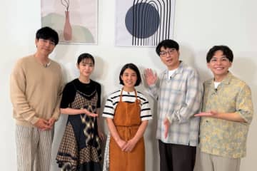 『沸騰ワード１０』“伝説の家政婦”志麻さんに當真あみ＆要潤が参戦！