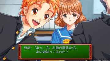『ときメモ エモーショナル』好雄、ごめん…最新パッチで「好雄の彼女になった女の子が告白してくる不具合」を修正