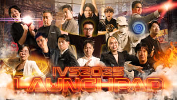 IVS2025 LAUNCHPAD、決勝進出15社決定｜国内最大級ピッチイベント、優勝賞金1000万円