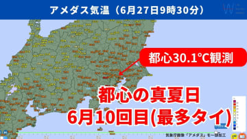 【都心6月の真夏日10回目に】この先も暑さ続く？見通しと対策を気象予報士が解説