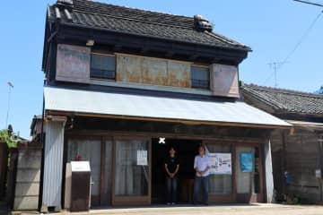 江戸時代に創業「八百平商店」28日に一般公開　東金、土蔵作りの店蔵など　限定の八百平カフェも