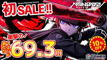 「HUNDRED LINE -最終防衛学園-」通常版で初の10％OFFセールが開催！“極限”と“絶望”に満ちた高難度バトルモード「EXTREME ＆ DESPAIR」を追加するアップデートも