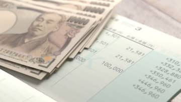 片づけると勝手にお金が貯まる？！お金を貯めたい人が片づけた方がいい理由3選