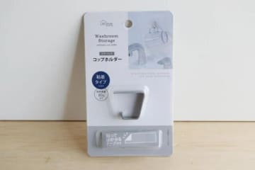 ダイソーで見つけて飛びついた！「必要な時にサッと使える！」省スペースで使える収納グッズ