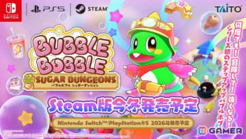 アクションゲーム「バブルボブル」シリーズ完全新作「バブルボブル シュガーダンジョン」がSteamで今冬配信！PS5/Switchでも2026年に発売予定