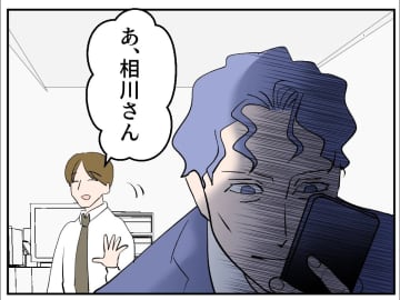 【漫画】義兄をもっと早く潰しておくべきだった！と後悔【傷つけたいモラハラ夫 Vol.123】