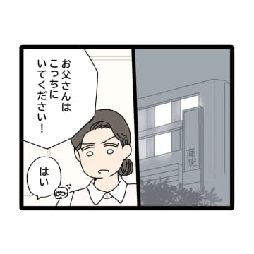 ［３６］「私、本当に本当に最低だった」自分の子じゃない赤ちゃんの出産に立ち会った元夫に謝罪。兄嫁が嫌い｜ママ広場マンガ