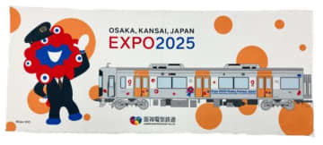 阪神電車×ミャクミャクグッズ第2弾、沿線ローソンなどで発売。1000系万博ラッピング編成に制服姿のミャクミャク