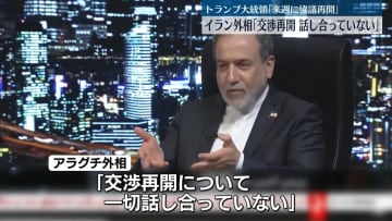 米国防長官、攻撃の成果強調　イラン濃縮ウラン“事前に移動の情報ない”