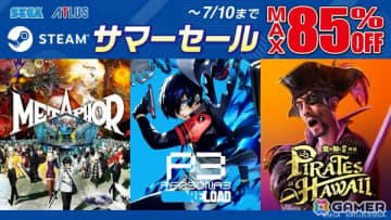 「セガ サマーセール」がSteamにて開催！「龍が如く8外伝」が最大35%オフ、「ツーポイントミュージアム」が20%オフでセール初登場