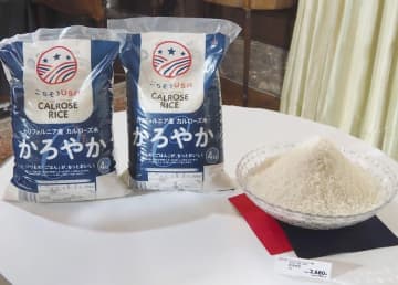 5月の民間コメ輸入量、急拡大　24年度全体の3.5倍