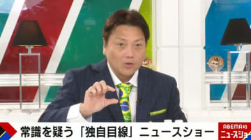 合格率17%難関資格取得のサバンナ八木、「講演会」出演回数ランキングで1位に「お金の話や勉強の仕方を」