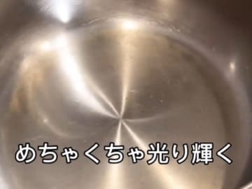 『重曹と熱』で焦げ付き鍋が蘇る！　ピカピカの仕上がりに「擦ってないのに」