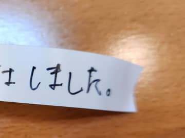 しつこい勧誘やセールスが『パタッと来なくなる対策』に「笑ってしまった」「不気味さが秀逸」