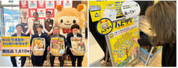 ウオロク、村上店と中条店でフードバンクへの贈呈式を開催