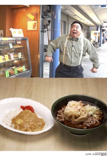 「ドランク塚地のふらっと立ち食いそば」西横浜で出会った”ふんわり白い”かき揚げ天ぷら【ＢＳ日テレ】