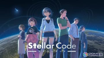 宇宙×ミステリーのビジュアルノベル「ステラーコード」にJAXA認定ベンチャー「天地人」が技術協力