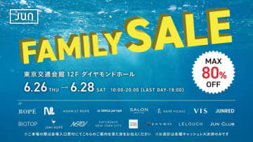 夏まで使えるアイテムが最大80％オフ。JUN GROUPのファミリーセールが開催中。《6月28日まで》
