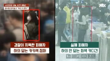 「別の車両に乗っていたのに」…痴漢の容疑をかけられた男性、なぜ？＝韓国