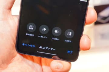 Geminiだけじゃ何故ダメか。シャープ、OPPO、モトローラ、FCNTが“独自AI”をスマホに載せアピールする理由（石野純也）