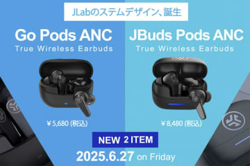 JLab、ハイブリッドノイズキャンセリング機能付きTWS「GO Pods ANC」「JBuds Pods ANC」