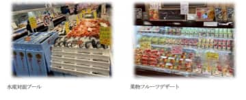 バロー／大阪府寝屋川市に「香里園店」7／4オープン