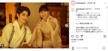 『めおと日和』芳根京子＆本田響矢の∞ポーズの秘密が明らかに　「ずっと忘れません」