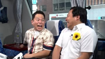 『かまいたちの知らんけど』ダイアン津田軍団バスツアー　女と男・市川、ガクテンソクよじょう、ちょんまげラーメン田渕が参加