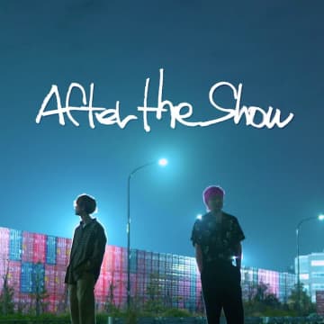 stb & 晴弥、新曲「After the Show」配信リリース＆MV公開　“静けさの中にある強さ”テーマに