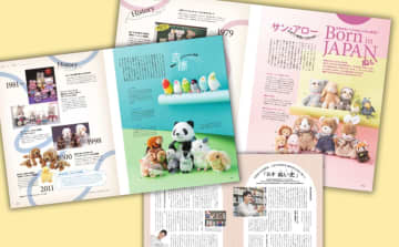 「ぬい活」ライフを徹底解剖　『nui nui nui！大人だってぬいぐるみが好き！Vol.2』