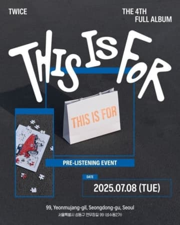 TWICE、4thフルアルバム「THIS IS FOR」発売記念リスニングイベントを開催決定！多彩な体験型コンテンツに期待