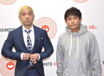 『ダウンタウンDX』31年8ヶ月の歴史に幕　ダウンタウン不在のまま終了
