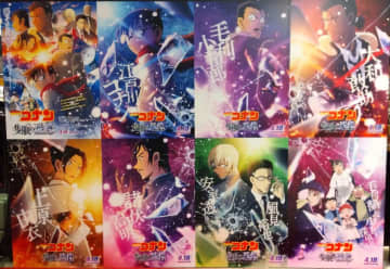 劇場版「名探偵コナン」の台湾上映記念、アニメ人材拡大に向けたイベント開催―台湾メディア