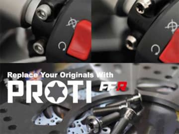 完全鍛造の64チタンボルト「PROTI」のサイトがリニューアル