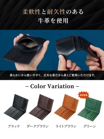 発売1年で約10,000個を突破！Amazonで大人気の超薄型二つ折りカードケース「LAVIERO」新色「グリーン」が7月1日(火)に発売！　～2025年ラッキーカラー“グリーン”で運気も収納力もスマートに～