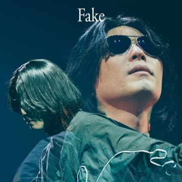【先ヨミ・デジタル】ニセ明「Fake」DLソング・チャート首位走行中、TM NETWORKをニセがサンド